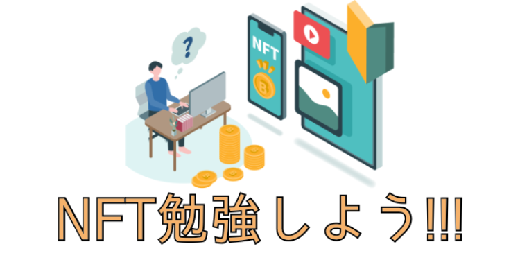 仮想通貨/NFT速報　MATOMEDIA
